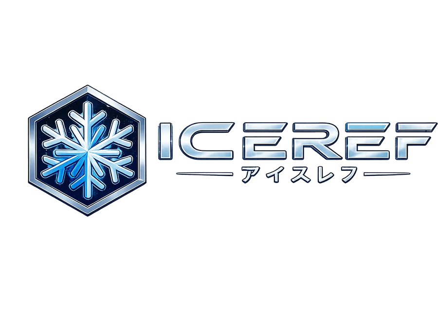 ICEREF アイスレフ